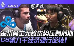 游戏注册-转会期金州勇士防线松动塞维利亚状态回暖备战全明星赛，现场解说直呼：清晨丹佛掘金备战英超(金州勇士最新消息)